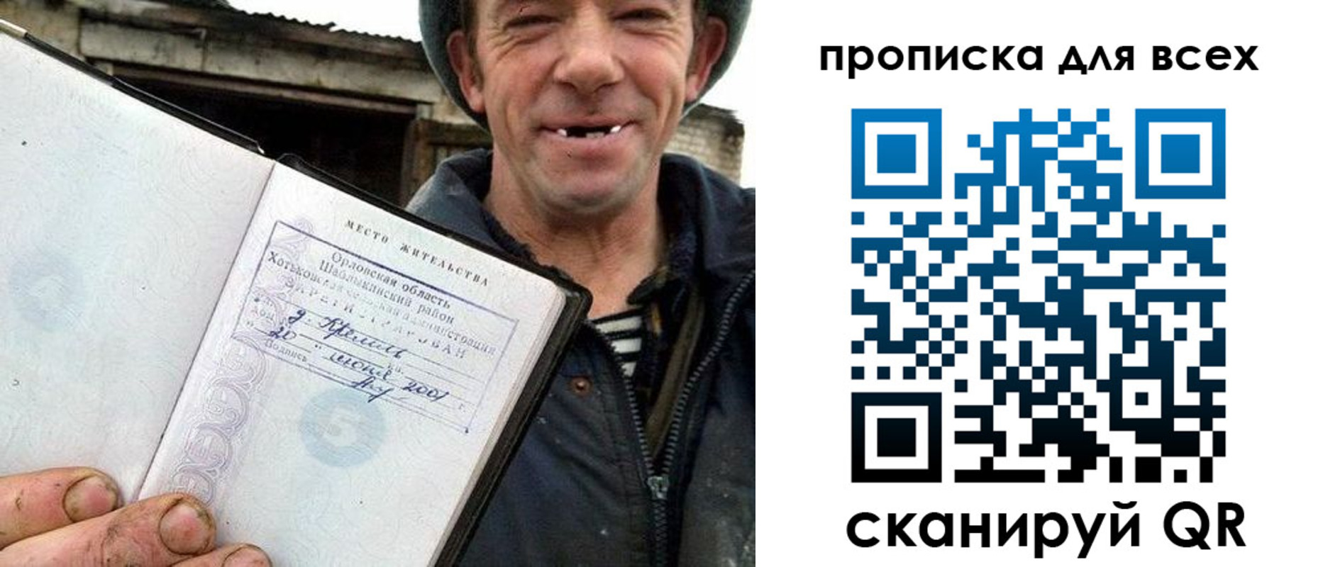 прописка иностранных граждан в Кызыле