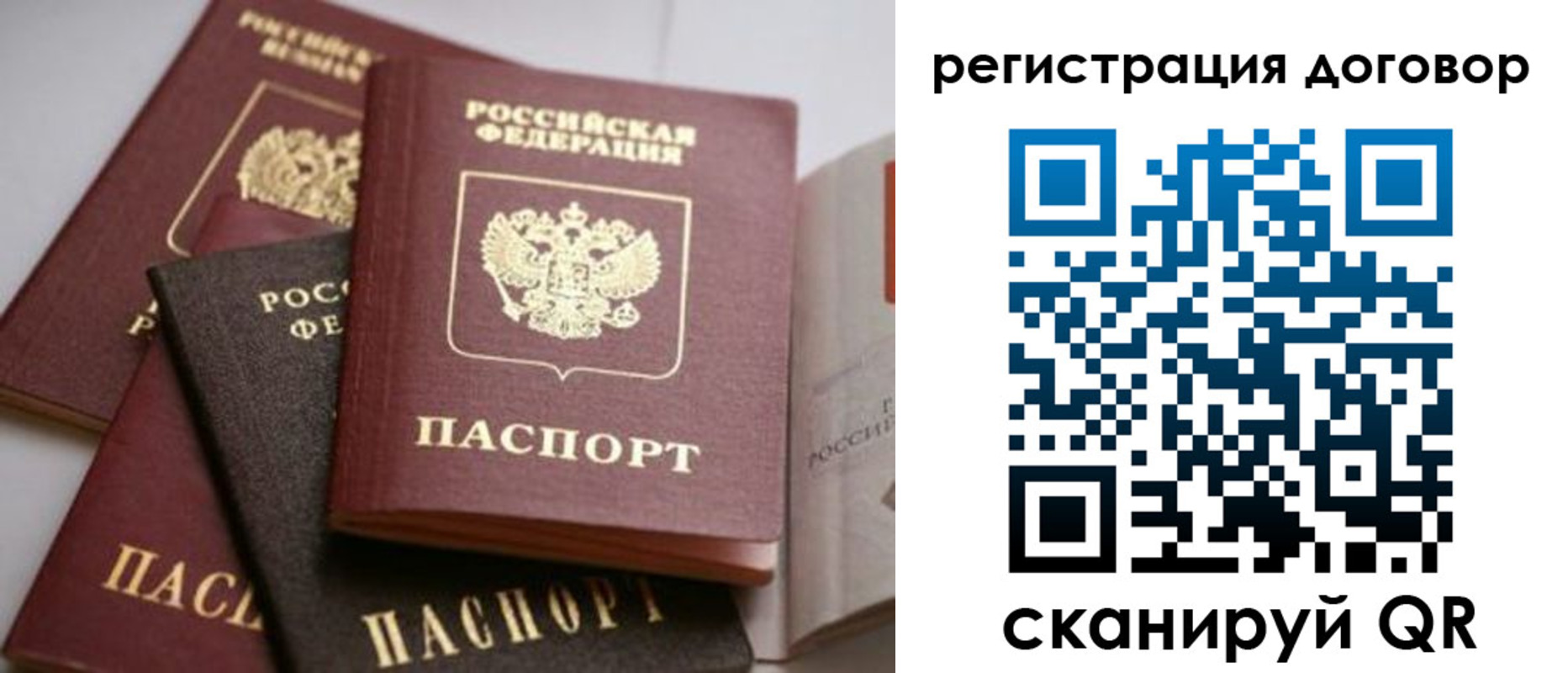 временная регистрация адрес в Кызыле