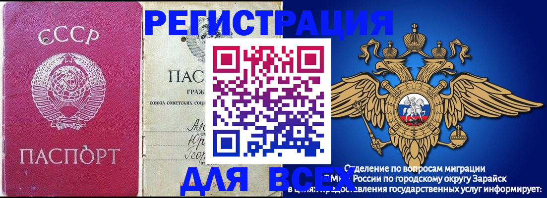 регистрация для дет. сада в Кызыле